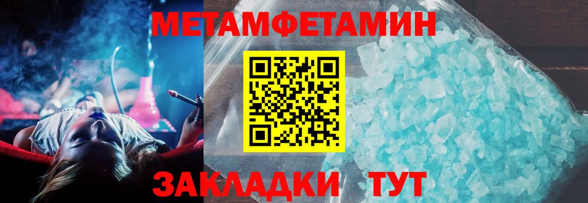 Амфетамин 98% Барабинск