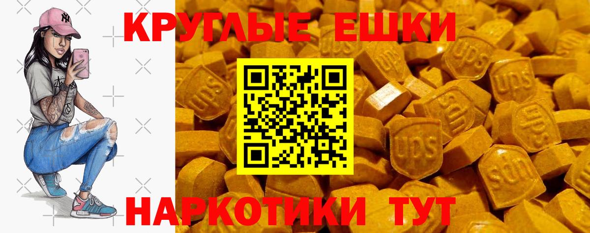 Экстази Philipp Plein Барабинск