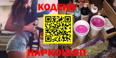 кокаин Севастополь