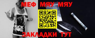 кокаин Севастополь