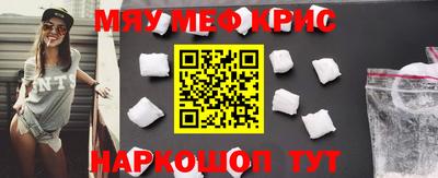 кокаин Севастополь
