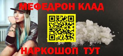 героин Северобайкальск