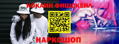 героин Северобайкальск