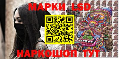 кокаин Севастополь