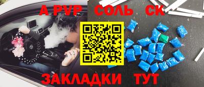 мдпв Славянск-на-Кубани