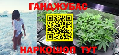 героин Северобайкальск