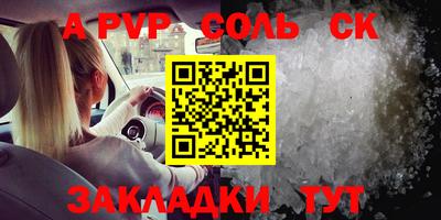 кокаин Севастополь
