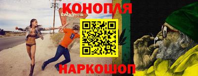 кокаин Севастополь