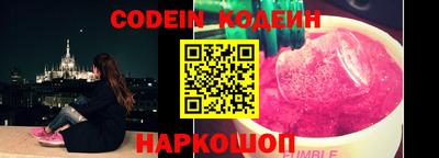 кокаин Севастополь