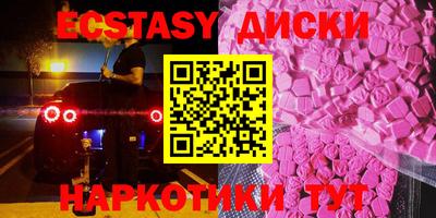 кокаин Севастополь