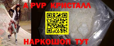 кокаин Севастополь