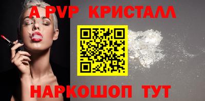 кокаин Севастополь