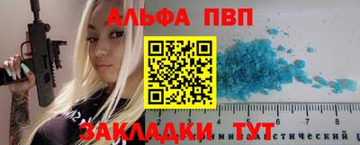 кокаин Севастополь