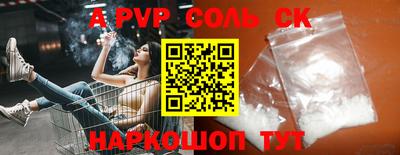 героин Северобайкальск