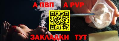 кокаин Севастополь