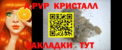кокаин Севастополь