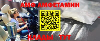 героин Северобайкальск
