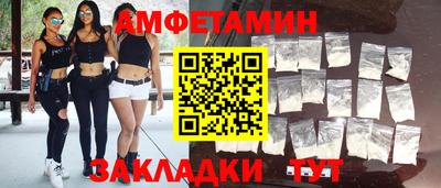 героин Северобайкальск