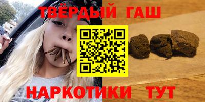 кокаин Севастополь