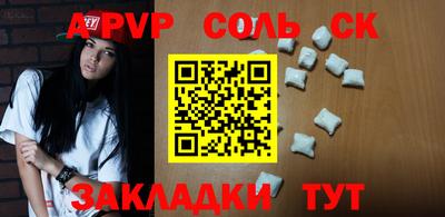 героин Северобайкальск