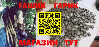 героин Северобайкальск