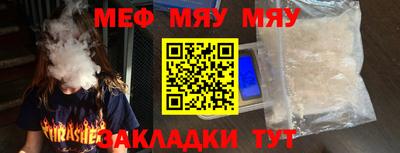 кокаин Севастополь