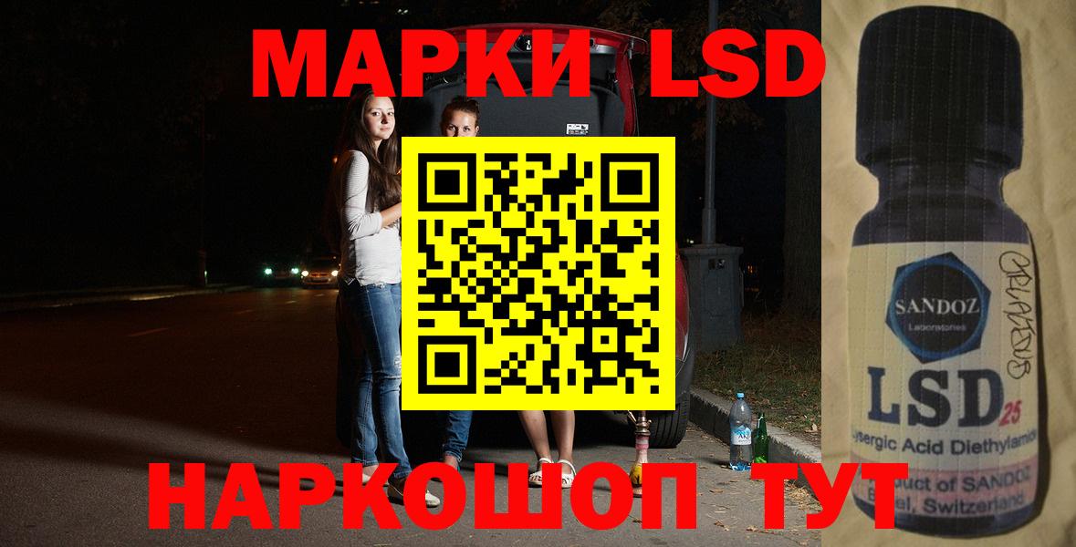 OMG ТОР  LSD-25 экстази ecstasy  Барабинск  Вход с VPN  ЛСД экстази кислота  LSD-25 экстази 
