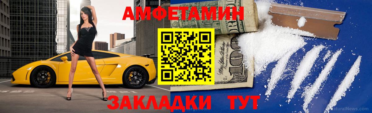 МЕТАМФЕТАМИН пудра  Вход с VPN  Барабинск 