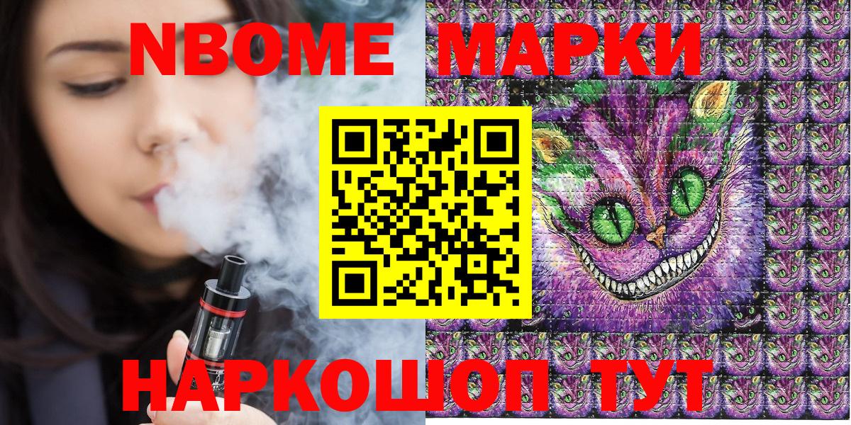 купить закладку  Наркотические марки 1,8мг  Вход с VPN  Барабинск  Наркотические марки 1,8мг 