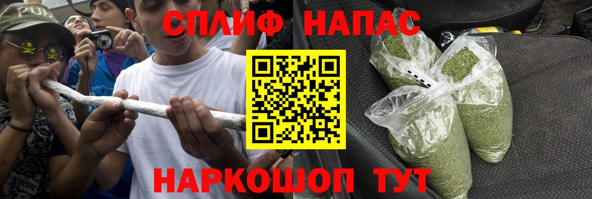Барабинск  Марихуана Bruce Banner  Конопля семена  Вход с VPN  Бошки марихуана план 